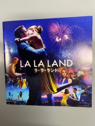 ラ・ラ・ランド特集！