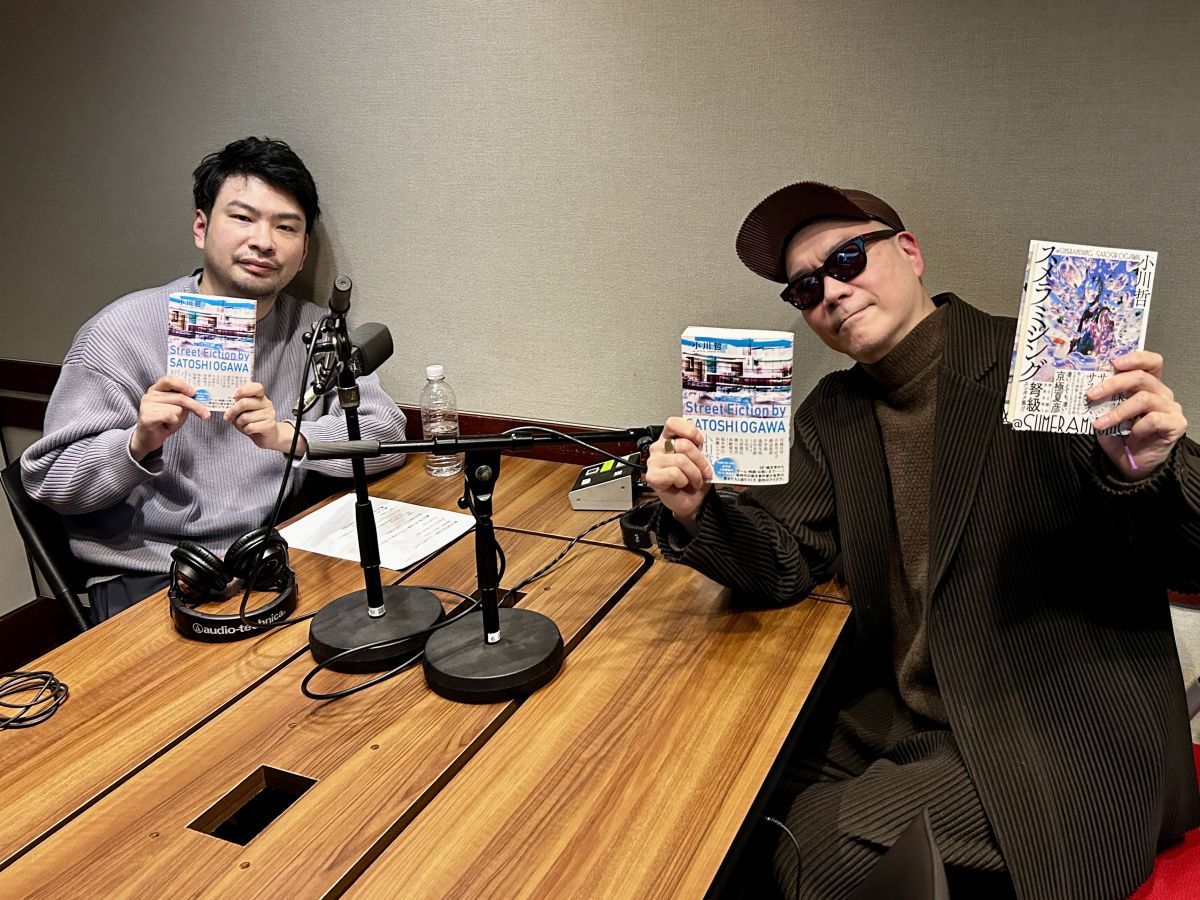 宇多丸さんと小川哲さんの話を盗み聞き・・・