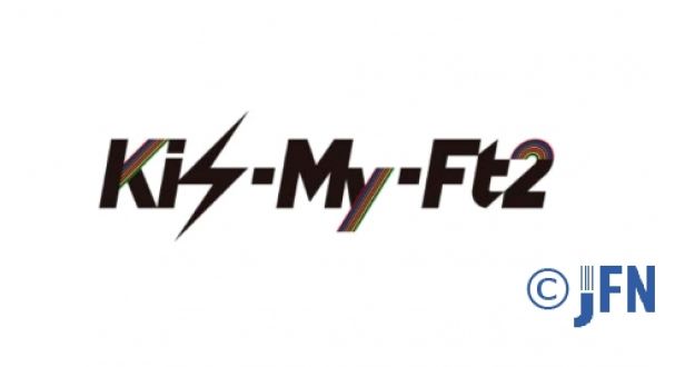 今夜はゲストにKis-My-Ft2登場！