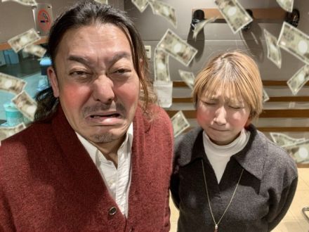 2024年1月10日（水）放送終了