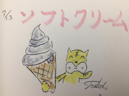 ハードじゃありません。