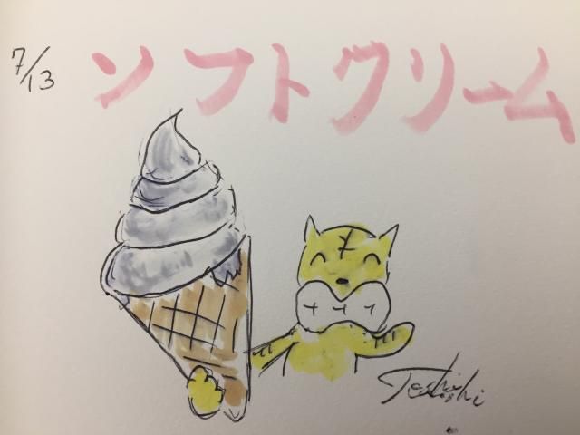 ハードじゃありません。