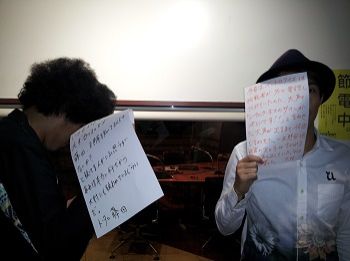 ◆１０月２４日放送後記◆