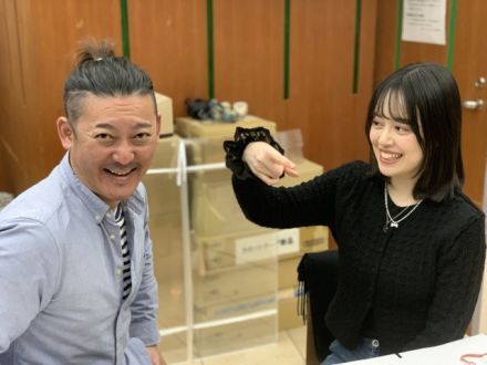 2024年3月11日(月)テーマ「発見！」