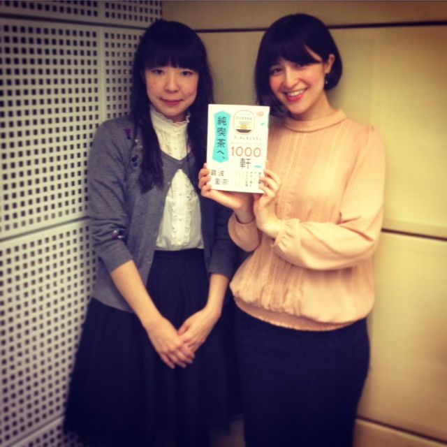 11月18日（水）オヒル ノオト