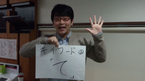 12月30日(月)ZTスペシャル　キーワード③