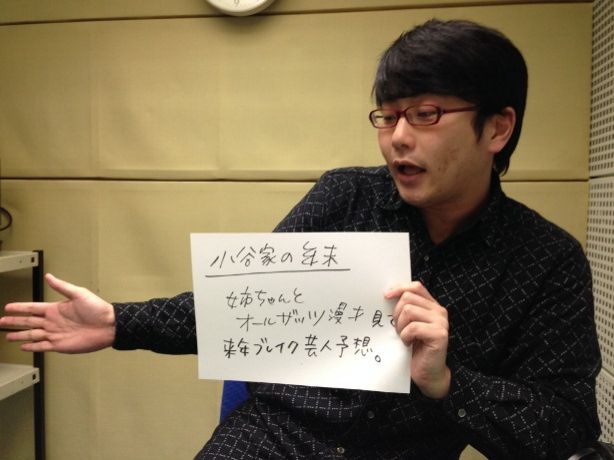 12月30日（月）～ZT的オ・ス・ス・メ～