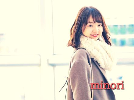 2月6日配信「minori」さん