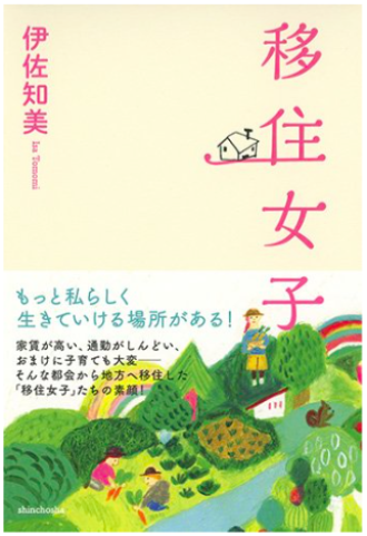 7月26日（水）今日のメニューは