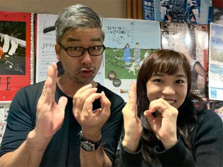 10月10日（木）のメッセージテーマは「ジュージューだよ！」