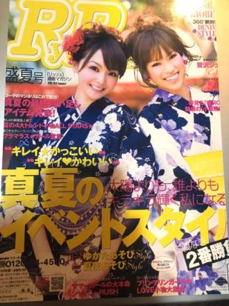 4月12日(金)今日の1コマ♪