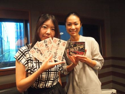 9月7日（月）オヒル ノオト