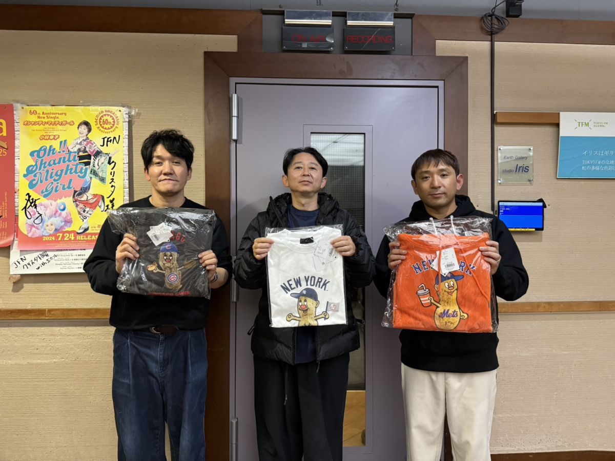 2025/11/23（日）「年末ってどうなるんだろうね」