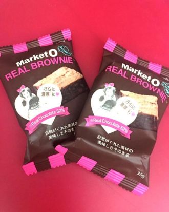 今日の1コマは「貰って嬉しいリアルブラウニー！」