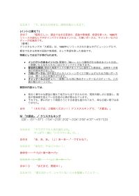 大都会の闇から、光がさす感じを表現してみました。