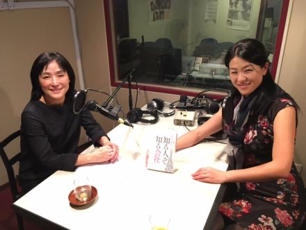 2016年11月30日（水）