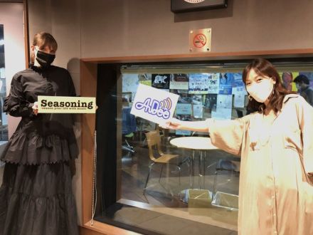 9月23日ヴァン様のお部屋