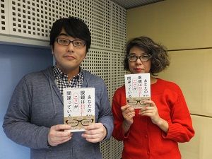 1月20日（金）のゲストは、藤裕美さん！