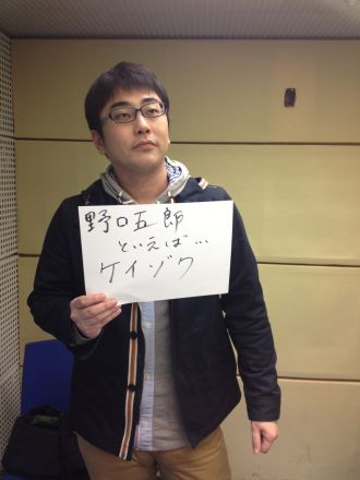 2015年12月15日（火）～野口五郎～