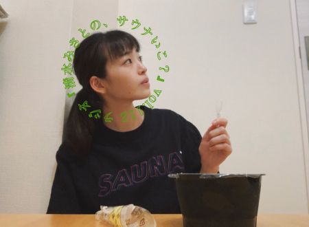 ロウリュ魔人を発見っ！連続で〇回！？