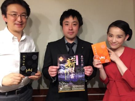 野村萬斎氏の薪狂言チケットをプレゼント！