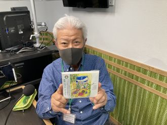 大塚商会Presents Kazuo Yoshida’s BOSSAMANIA 2022/12/24放送