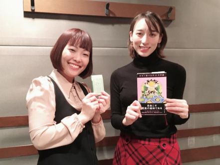 今日のゲストは、小説家の千早茜さん！