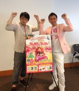 8月30日(金)のゲストは山寺宏一さん！