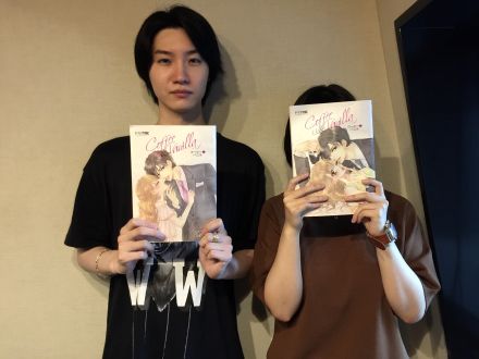 「コーヒー&amp;バニラ」原作者 朱神宝先生＆深見さんのスペシャル対談実現！？