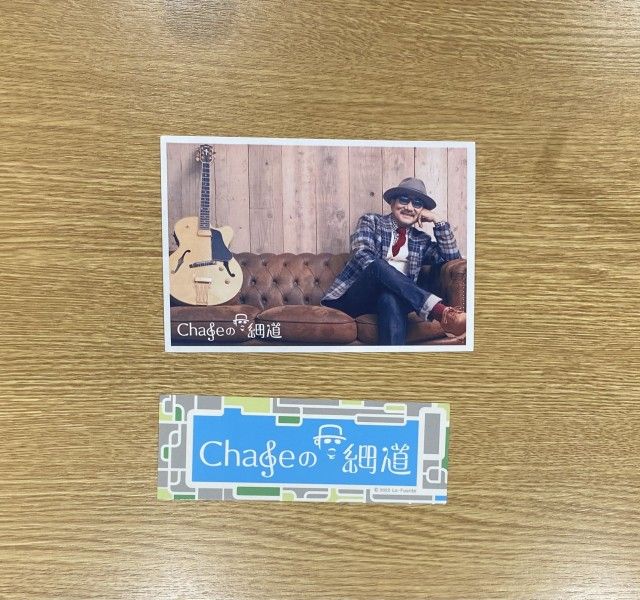 『ずっと細道～非売品ステッカー』プレゼントの告知がありました。