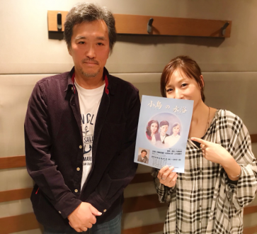 本日のゲスト：大鶴義丹さん