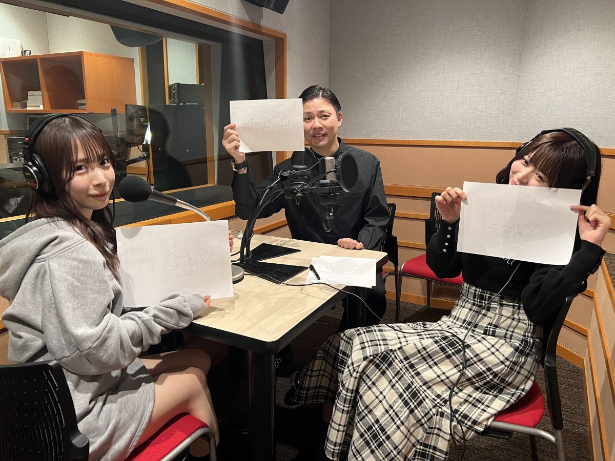 番外編！ ネオジャポのFight For The Radio#82