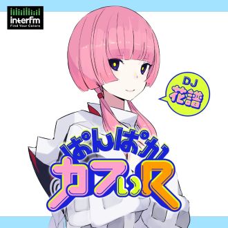 #93【決戦編】3日後は代々木決戦！