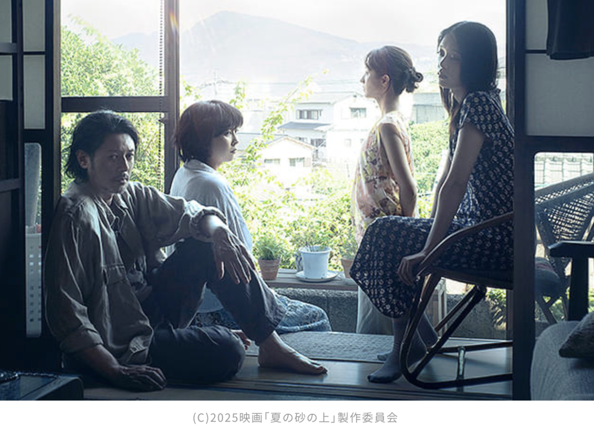 オダギリジョー 主演・プロデューサーの映画「夏の砂の上」を猛暑の中 二村ヒトシ・エビタニが考察します。。。