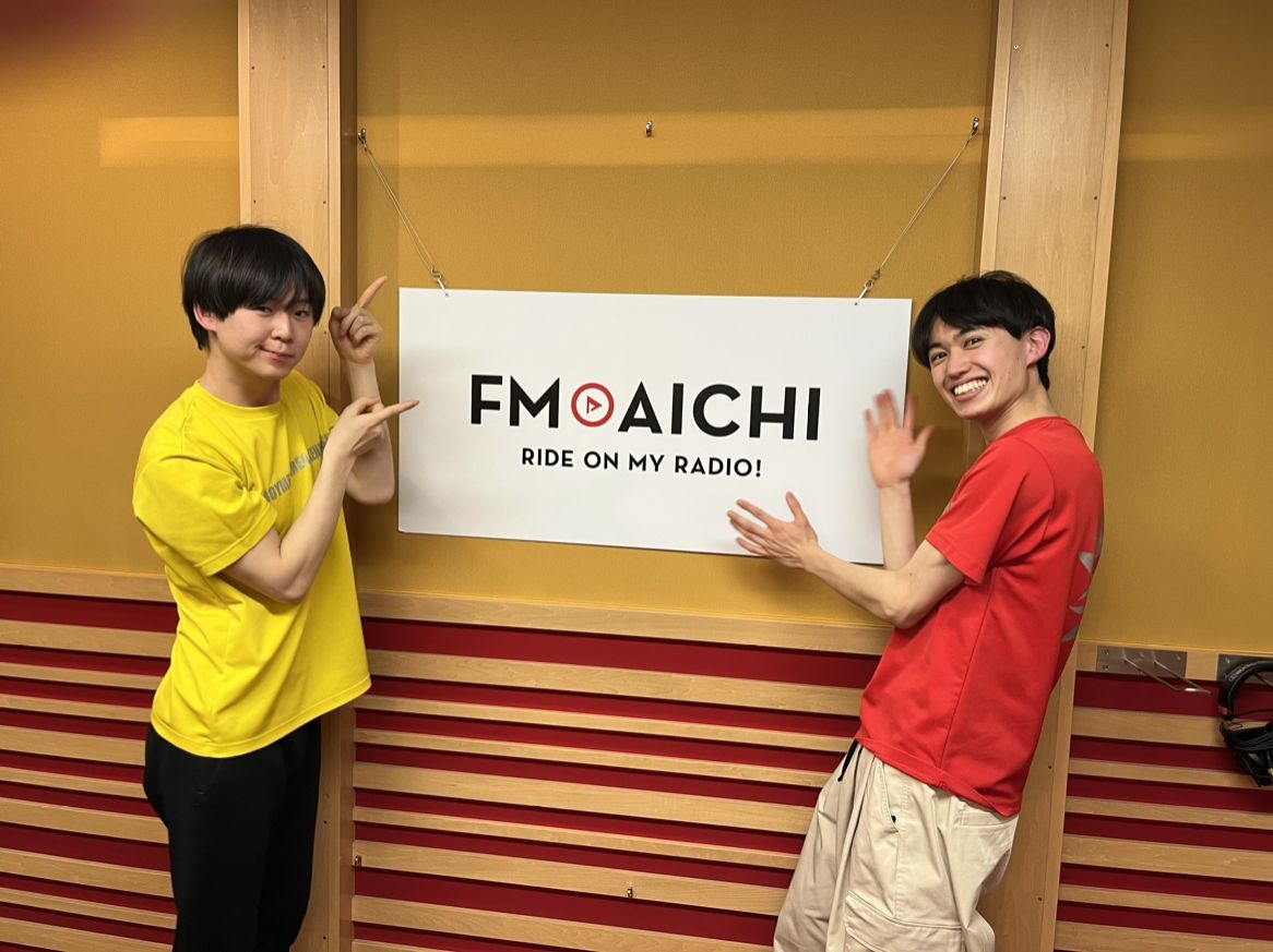 2023年4月4日(火)ON AIR！今週のテーマは、「名古屋のトリビアネタ」