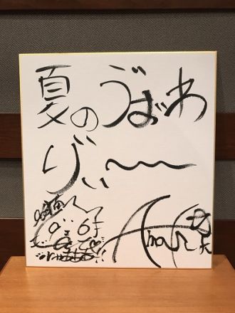 9/5  夏休み明けのプチ変化！！！！