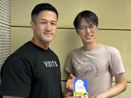 FUTURES 池坊専宗“3.0” 11月22日