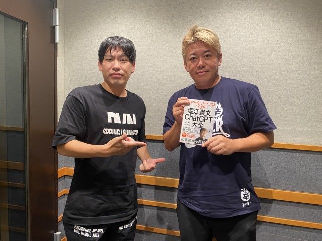水曜日の常連客 堀江貴文さんと幻冬舎 編集者 箕輪厚介さんの話を盗み聞き・・・お二人が出す本について、そして堀江さんプロデュース「WAGYUMAFIA」に著名人が立ち寄る理由とは？