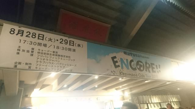 今日のテーマは『意外な一面！』