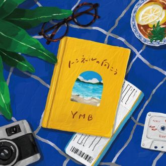 6月18日(金)今日のメニューは…