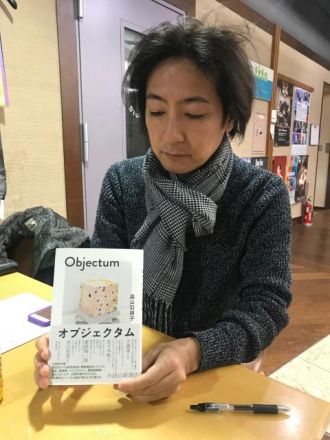 1月16日（水）担当：海猫沢めろん