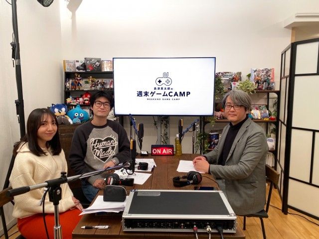 島津真太郎の週末ゲームCAMP ～Episode 98～