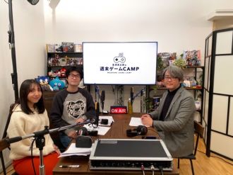 島津真太郎の週末ゲームCAMP ～Episode 98～
