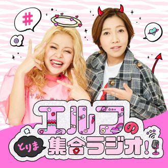 #2.5 緊急でPodcast回してます。【ダブルヒガシがエルフでエルフがダブルヒガシ】