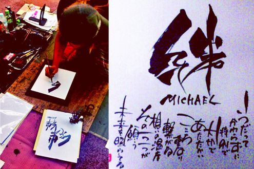 11月26日（水）今日の1コマ