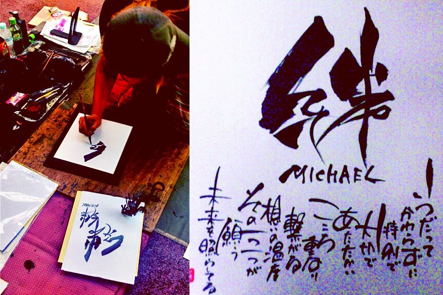 11月26日（水）今日の1コマ