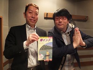 「そうだ、旅にいこう～南インド～」