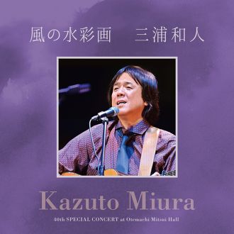 AGE FREE MUSIC　Vol.547