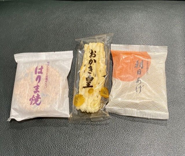 煎餅に関するメッセージを番組までお寄せください。