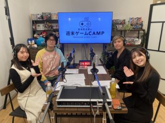 島津真太郎の週末ゲームCAMP ～Episode 95～